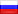 русский