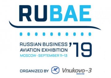 Авиа-Успех примет участие в RUBAE 2019